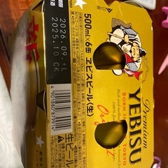 ビールの画像