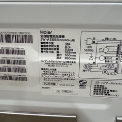 未使用品 ハイアール 5.5kg 洗濯機 2023年製の画像