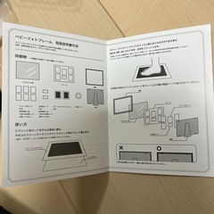 ベビーフォトフレームの画像