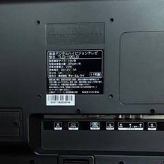 VERINI TLD-19ELB [19インチ]の画像