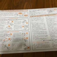 調乳ポットの画像