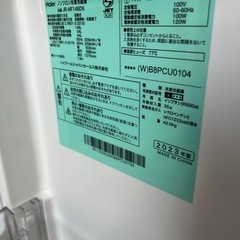 【美品  　148L】2023年製 Haier（ハイアール）ノンフロン冷凍冷蔵庫  自動霜取り機能付き の画像