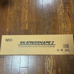 skating shape Ⅱ  エクササイズ　マシーン　の画像