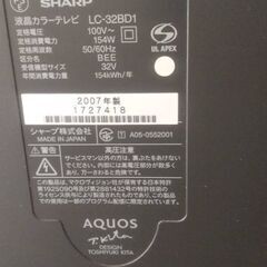 SHARP32インチテレビ　⚠ジャンクの画像
