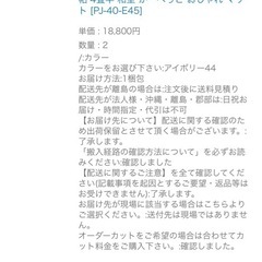 【受付終了】ウッドカーペットの画像