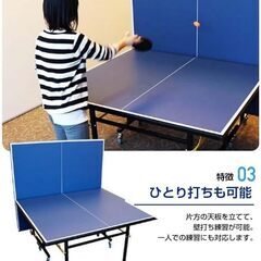 家庭用サイズの未使用卓球台　リビング用に最適です　②の画像