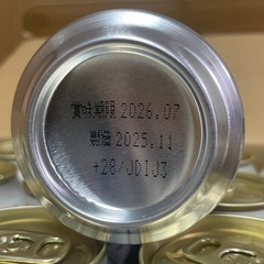 【決まりました】キリン一番搾り生ビール350ml✖️21缶の画像