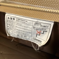 置くだけ通せんぼ　キッチン、お部屋の入り口などにの画像