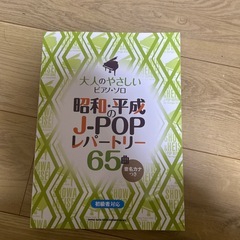 電子ピアノの画像