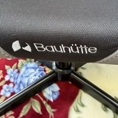 【美品】　Bauhutte/バウヒュッテ ゲーミングオットマンワイド BOT-700-BK 幅71cm ブラック　スツール/チェアの画像