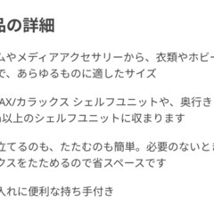 IKEA 収納ボックス 未使用の画像