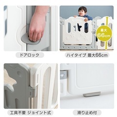 ハイタイプでドアロック機能付きのベビーサークルの画像