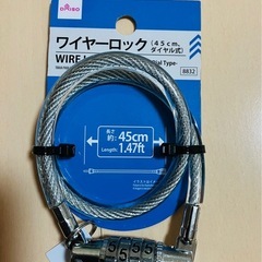 メンテナンススタンド　ロードバイククロスバイクダイソー鍵付きの画像