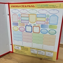 【新品】アルバムの画像