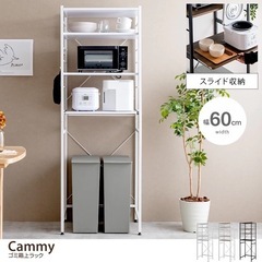 レンジラック　キッチンラックの画像