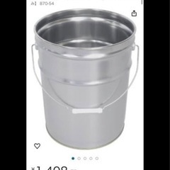 20Lペール缶　空ペール缶の画像