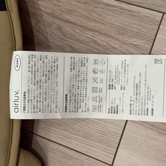 エアラブ　ウォーム2の画像