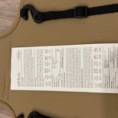 エアラブ　ウォーム2の画像