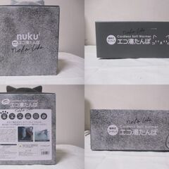 G昇足32 エコ湯たんぽ 蓄熱式 ぬくぬく neko Like EWT-2328 検：充電式 猫 スリーアップの画像