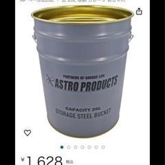 20Lペール缶　空ペール缶の画像