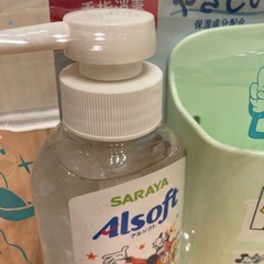 手指消毒ローション&ジェルの画像