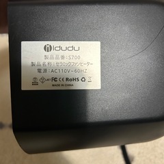 ヒーターの画像