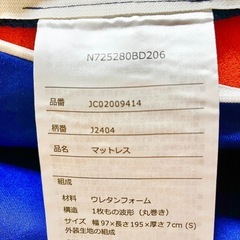 マットレス　寝具　敷き布団の画像