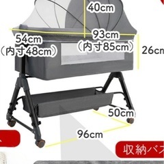 ベビーベッド　新品未使用品の画像