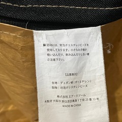 ビーズクッションの画像