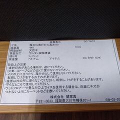 関家具 ダイニングセット 5点セット テーブル / チェア×4 天然木【ユーズドユーズ名古屋天白店】 JO12-56の画像