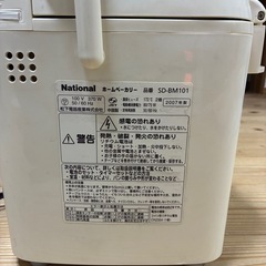 ⭐︎ホームベーカリー⭐︎の画像