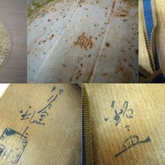 食器 皿 小皿 美濃焼 黄瀬戸 銘々皿 5枚 直径 約15cm 中古 共箱付き 苫小牧西店の画像