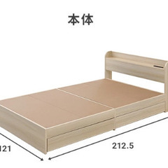 【MODERN DECO】セミダブルベッドフレームの画像