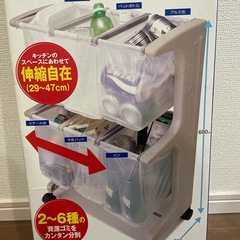 ASVEL RECYCLE STOCKER 6分別
の画像