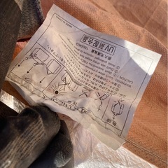 トン袋(大きなガラ袋)の画像