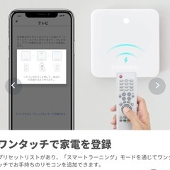 美品✨Switchbot ハブミニ　温湿度計 の画像
