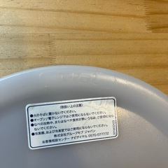 T-fal 鍋蓋　プラスチック　2枚セット　22cm 18cmの画像