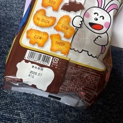 チョコビスケット【決まりました‼️】の画像