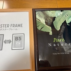 写真立ての画像