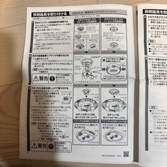  LEDシーリングライト HH-CB0811A [8畳 /昼光色～電球色 /リモコン付属] 照明器具の画像