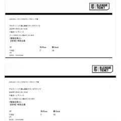 ☆Bリーグ アルティーリ千葉vs島根スサノオマジック ペアチケット☆の画像