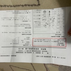 超音波温熱吸入器の画像