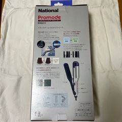 ストレートアイロン　ナショナルの画像