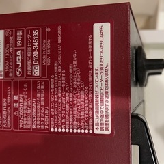 トースター
の画像