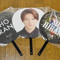 平野紫耀&Number_iグッズの画像