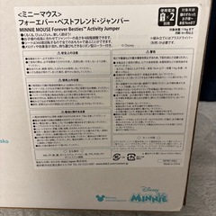 ミニーマウス　　フォーエバー
•ベストフレンド•ジャンパーの画像
