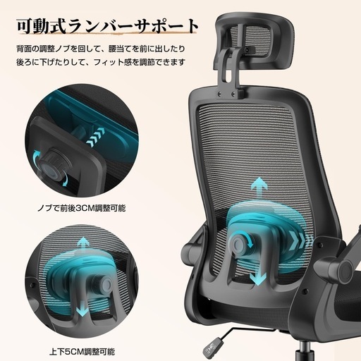 オフィスチェア デスクチェア ゲーミングチェア 腰サポート可動式ランバー 跳ね上げ式アームレスト 2Dヘッドレスト 30°ロッキング 