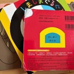 SASSYのセットの画像