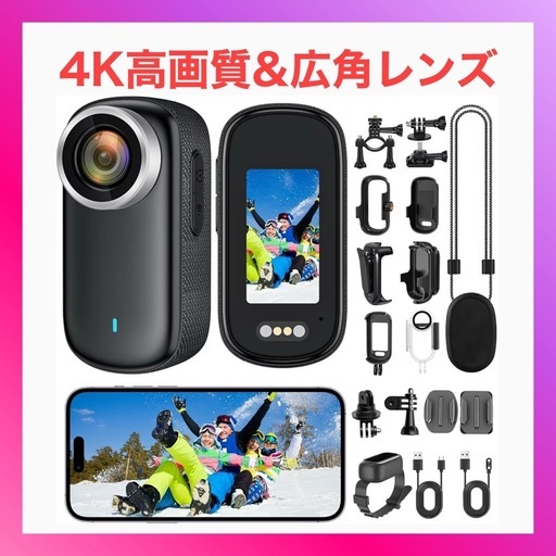 4Kアクションカメラ