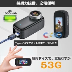 4Kアクションカメラの画像